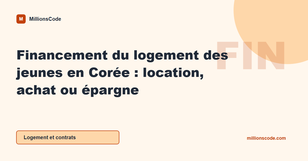 Financement du logement des jeunes en Corée : location, achat ou épargne